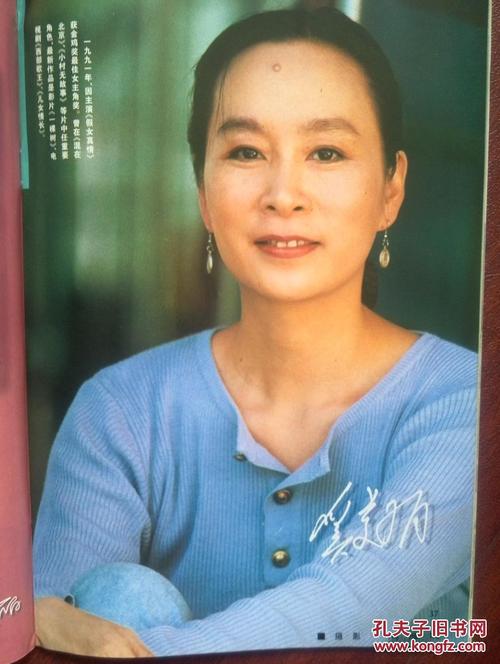制作假的武术教练/证书